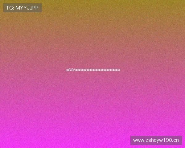 免费NBA看球软件下载指南畅享高清直播与赛事回放实时数据分析互动社区