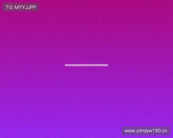 围绕鲸鱼体育直播间打造全新互动观赛生态引领沉浸式体育体验升级