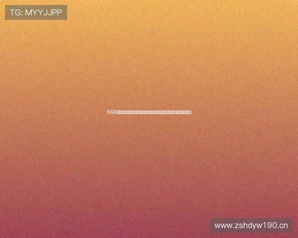 NBA直播无插件直播球迷网高清免费视频实时赛事观看指南在线平台推荐