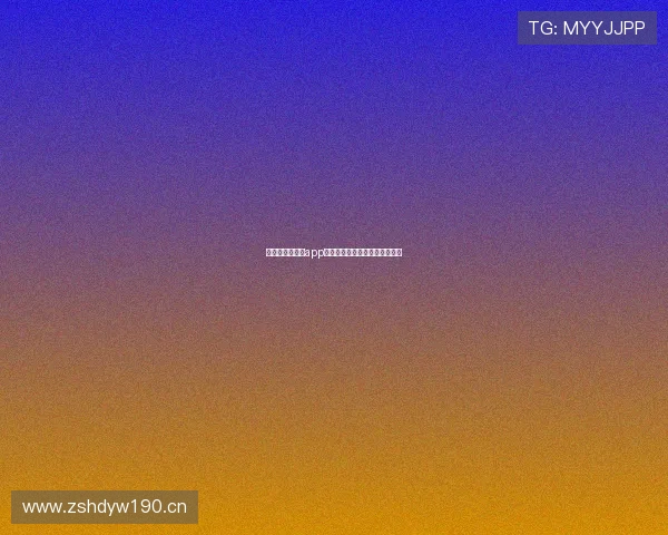 纬来直播最新版app下载官网入口安全稳定下载指南